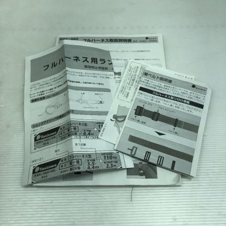  Tanizawa 工具関連用品 フルハーネス型安全帯 未使用品(S) 箱付 ST#573 ネイビー