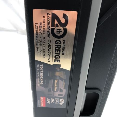  MAKITA マキタ 工具 インパクトドライバ 未開封品(N) 充電器・充電池2個・ケース付 コードレス式 TD173DGXPG グレージュ