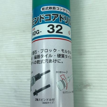  HOUSEBM 工具 ダイヤモンドコアドリル 本体のみ RDG-32