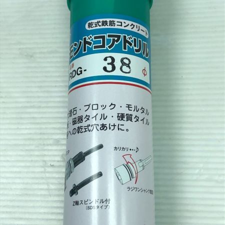  HOUSEBM 工具関連用品 ダイヤモンドコアドリル 程度A 本体のみ RDG-38