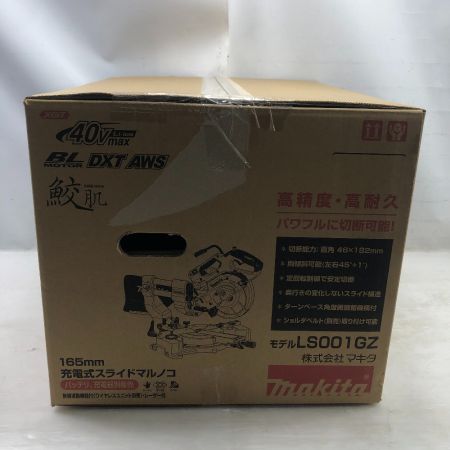  MAKITA マキタ 工具 充電式スライド丸ノコ 未使用品(S) 付属品完備 コードレス式 40v LS001GZ ブルー