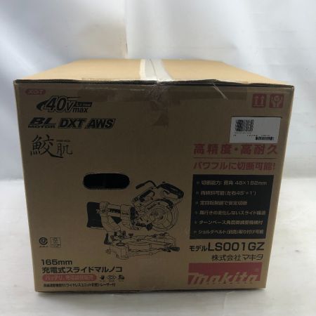  MAKITA マキタ 工具 充電式スライド丸ノコ 未使用品(S) 付属品完備 コードレス式 40v LS001GZ ブルー