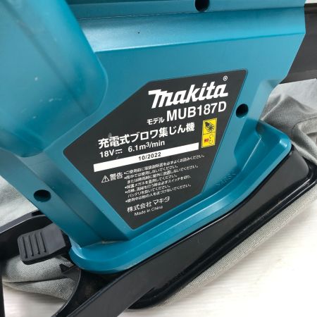  MAKITA マキタ ブロワ集塵機 袋付き コードレス式 MUB187D ブルー