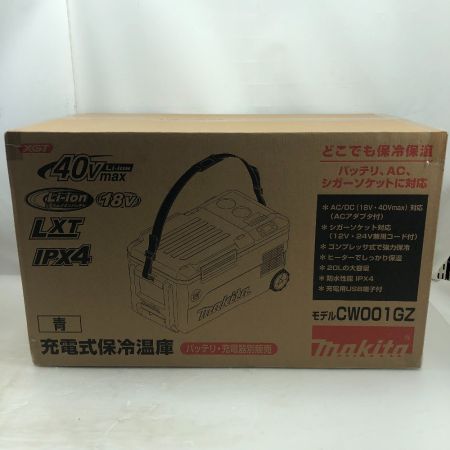  MAKITA マキタ 充電式保冷温庫 未使用品(S) コードレス式 40v CW001GZ ブルー