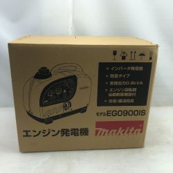 ◇◇ MAKITA マキタ インバーター発電機 未使用品(S) 4サイクル EG0900IS ブルー Sランク