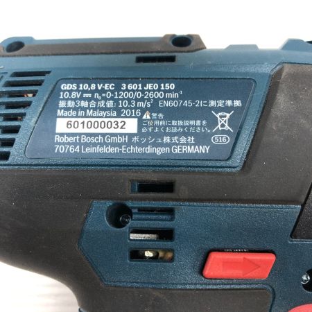  BOSCH ボッシュ 工具 インパクトレンチ 充電器・充電池1個・ケース付 GDS10.8V-EC ネイビー