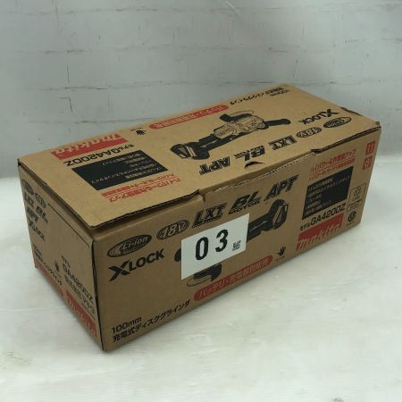  MAKITA マキタ 工具 ディスクグラインダー 本体のみ コードレス式　砥石付き GA420D ブルー