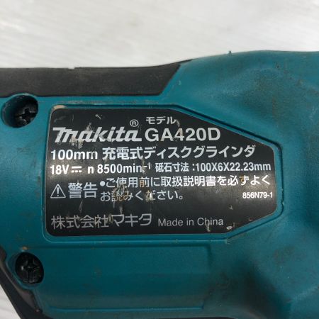  MAKITA マキタ 工具 ディスクグラインダー 本体のみ コードレス式　砥石付き GA420D ブルー