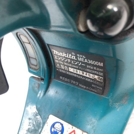 MAKITA マキタ 工具 チェーンソー 本体のみ 2サイクル MEA3600M ブルー