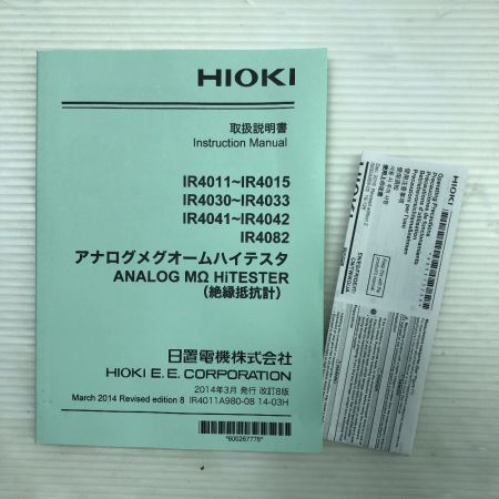  HIOKI 工具 ハンドツール テスター 本体のみ IR4015 グレー