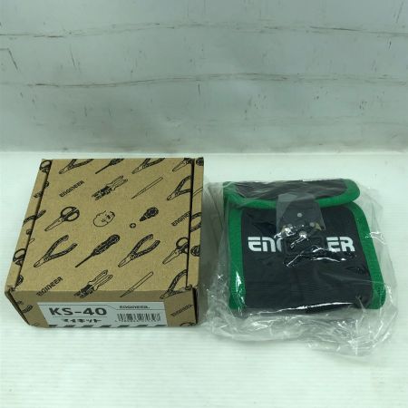  ENGINEER 工具 ハンドツール マイキット 未使用品(S) 本体のみ KS-40 ブラック