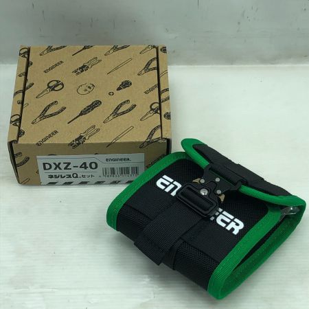  ENGINEER 工具 ハンドツール ネジレスQセット 未使用品(S) 本体のみ DXZ-40 ブラック