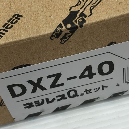 ENGINEER 工具 ハンドツール ネジレスQセット 未使用品(S) 本体のみ DXZ-40 ブラック