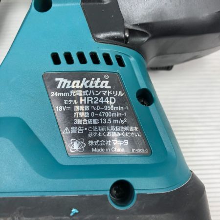  MAKITA マキタ 工具 ハンマドリル 集塵システム・ケース付き HR244D ブルー