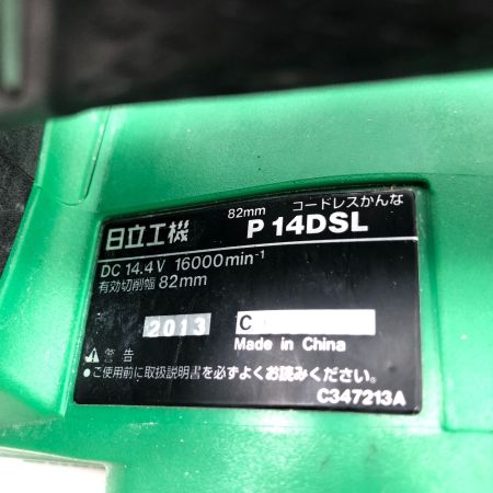  HITACHI 日立 工具 コードレスカンナ 本体のみ コードレス式 P14DSL グリーン