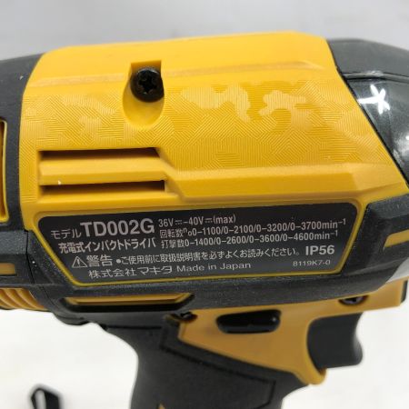  MAKITA マキタ 工具 インパクトドライバ 充電器・充電池2個・ケース付 TD002G イエロー