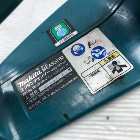  MAKITA マキタ 工具 チェーンソー 本体のみ MEA3201M ブルー