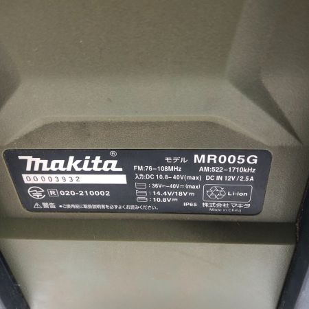  MAKITA マキタ 充電式ラジオ 本体のみ コードレス式 40v MR005G オリーブ