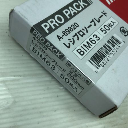  MAKITA マキタ 工具関連用品 レシプロソーブレード 50枚入り BIM63 A-69820 未使用に近い A-69820