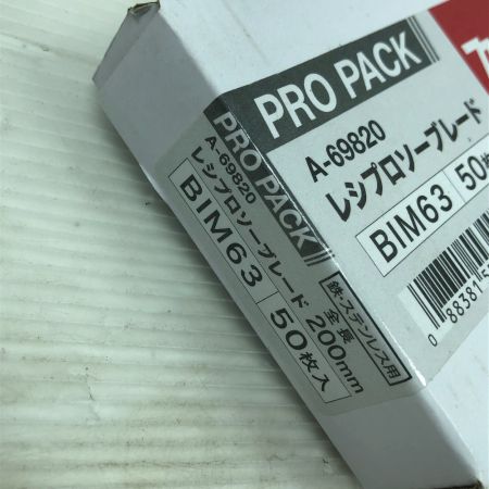  MAKITA マキタ 工具 レシプロソーブレード 未使用品(S) 本体のみ A-69820