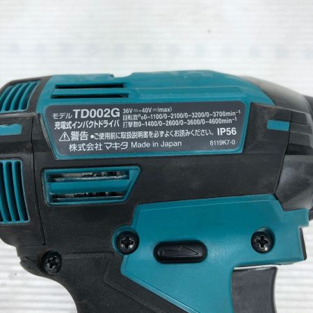  MAKITA マキタ 工具 インパクトドライバ 充電器・充電池2個・ケース付 コードレス式 40v TD002G ブルー