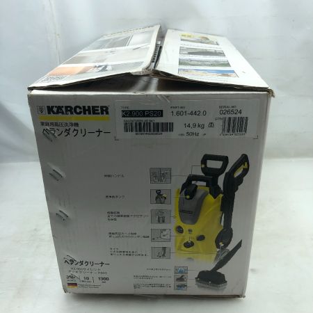  KARCHER ケルヒャー ベランダクリーナー 未使用品(S) 付属品完備 コード式 イエロー