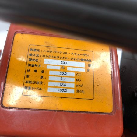  Husqvarna ハスクバーナ 工具 チェーンソー 333 オレンジ