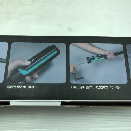  ＢＥＲＵＦ 工具関連用品 ＬＥＤバーライト 未使用品(S) 本体のみ BTKｰB2001R グリーン