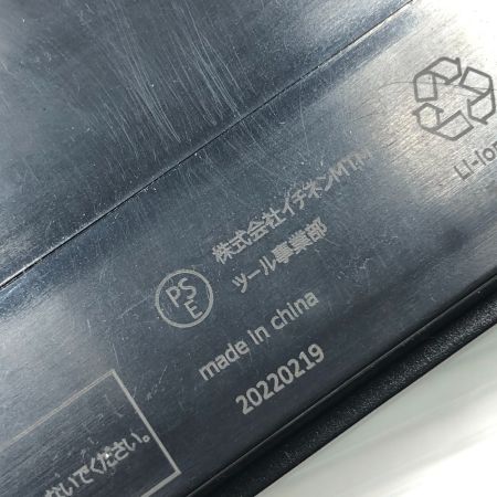  ＢＥＲＵＦ 工具関連用品 ＬＥＤバーライト 未使用品(S) 本体のみ BTKｰB2001R グリーン