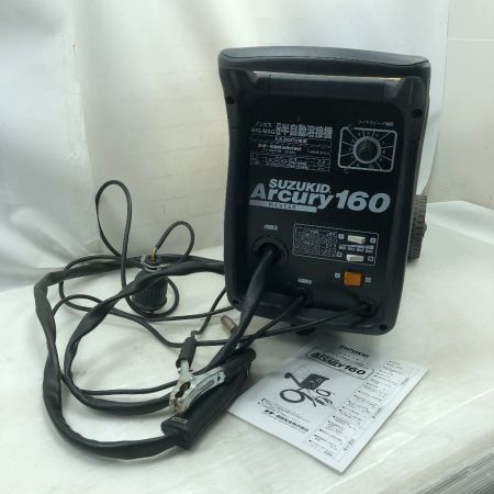  SUZUKID 工具 溶接機 本体のみ コード式 SAY-160 イエロー