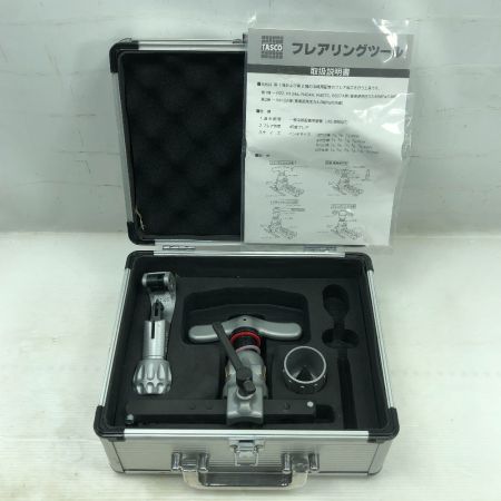  イチネンTASCO 工具関連用品 フレアツール ライトグレー