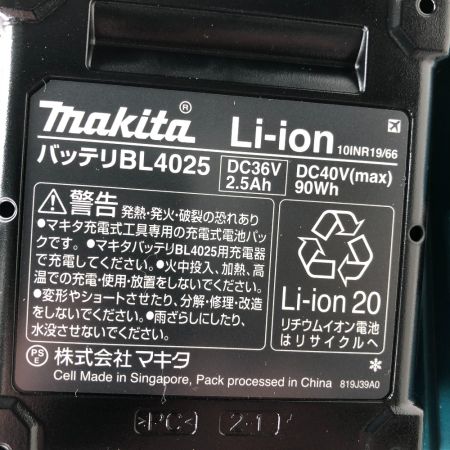 MAKITA マキタ 工具 レシプロソー 未使用品(S) 充電器・充電池1個・ケース付 コードレス式 40v JR002G ブルー