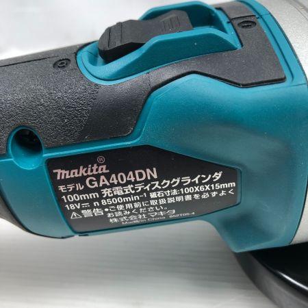  MAKITA マキタ 工具 ディスクグラインダー 充電器・充電池2個・ケース付 コードレス式 GA404DRGXN ブルー