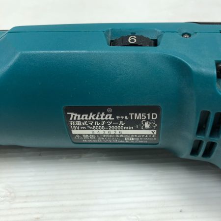  MAKITA マキタ 工具 マルチツール 充電器・充電池1個・ケース付 TM51D ブルー