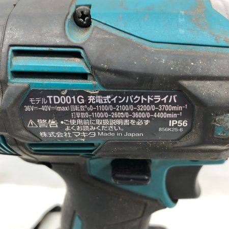  MAKITA マキタ 工具 インパクトドライバ 充電器・充電池2個・ケース付 コードレス式 40v TD001GRDX ブルー