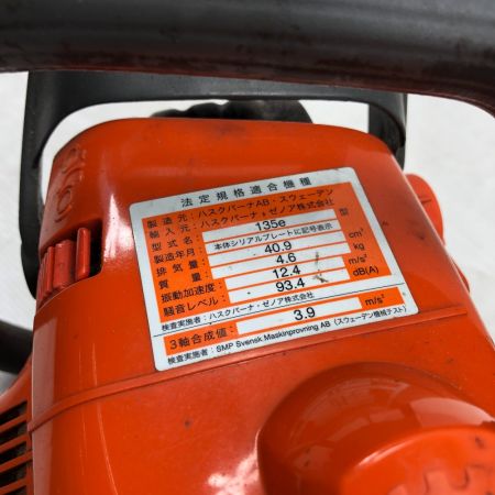  Husqvarna ハスクバーナ 工具 チェーンソー 本体のみ 2サイクル 135e オレンジ