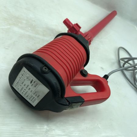  名東 工具 ハンディポンプ ホース2本 コード式 100v MHM-21N レッド