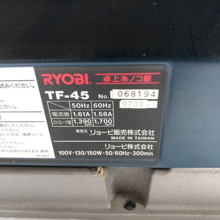  RYOBI リョービ 卓上糸ノコ コード式 100v TF-45 ネイビー