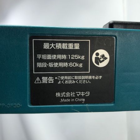  MAKITA マキタ 工具関連用品 マックパック A-60648 ブルー