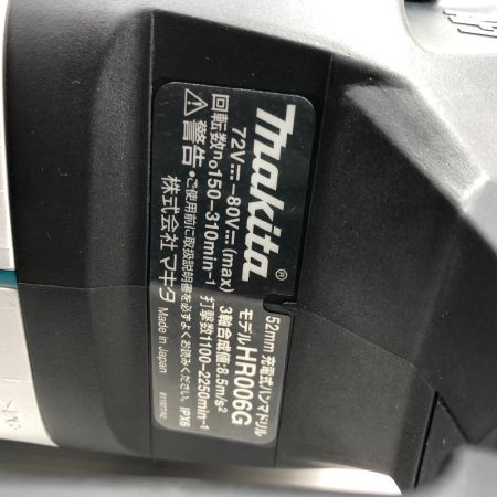  MAKITA マキタ 工具 ハンマドリル 程度A ケース付 コードレス式 40v HR006G ブルー
