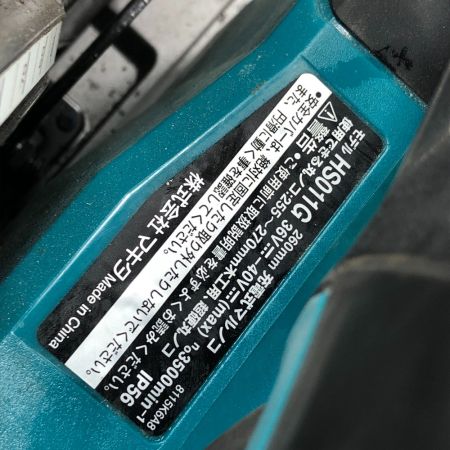  MAKITA マキタ 工具 充電式丸ノコ 本体のみ コードレス式 40v HS011G ブルー