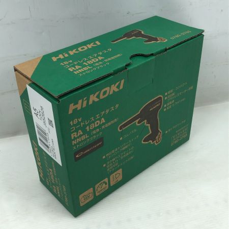  HiKOKI ハイコーキ エアダスタ 未使用品(S) 本体のみ コードレス式 RA18DA ブラック