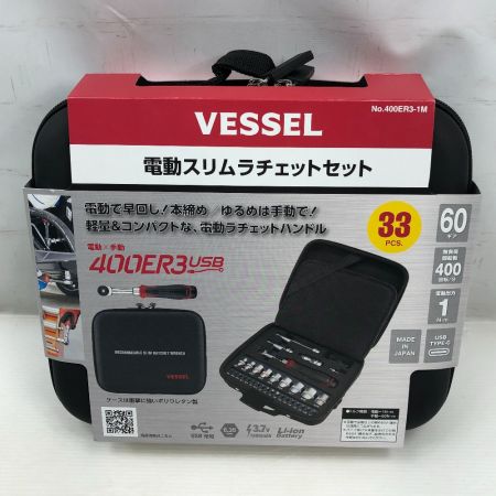  VESSEL ベッセル 工具 ハンドツール 電動スリムラチェット 未使用品(S) コードレス式 400ER3-1M ブラック