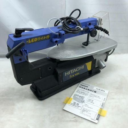  HITACHI 日立 工具 卓上糸ノコ 本体のみ コード式 100v FCW40SA ブルー