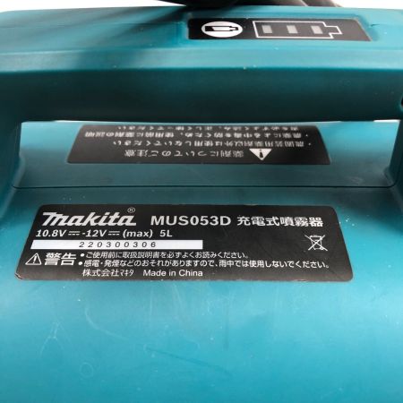  MAKITA マキタ 工具 充電式噴霧器 本体のみ コードレス式 MUS053D ブルー