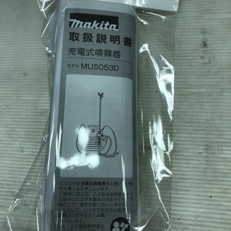 MAKITA マキタ 工具 充電式噴霧器 本体のみ コードレス式 MUS053D ブルー