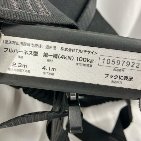 TAJIMA タジマ 工具関連用品 フルハーネス型安全帯 ランヤード付 28E-21G1-10 ブラック Mサイズ