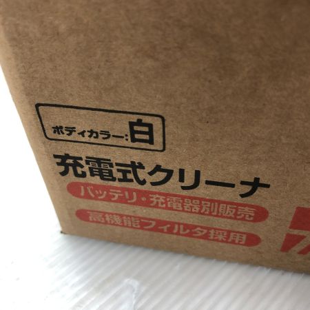  MAKITA マキタ 充電式クリーナー 未使用品(S) 本体のみ コードレス式 CL286FDZW ホワイト