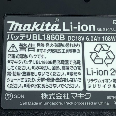 MAKITA マキタ インパクトドライバ 未使用品(S) 付属品完備 コードレス式 TD173DRGXB ブラック