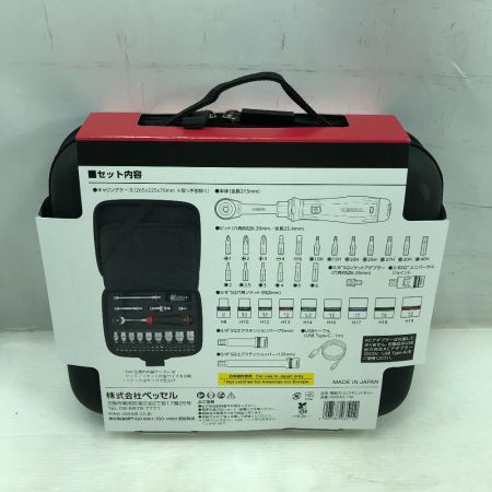  VESSEL ベッセル 電動スリムラチェットセット 未使用品(S) 付属品完備 400ER3-1M ブラック